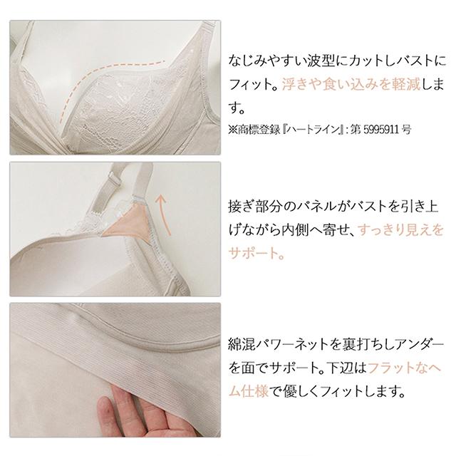 キャッチャーカップソフトエアーブラキャミ26