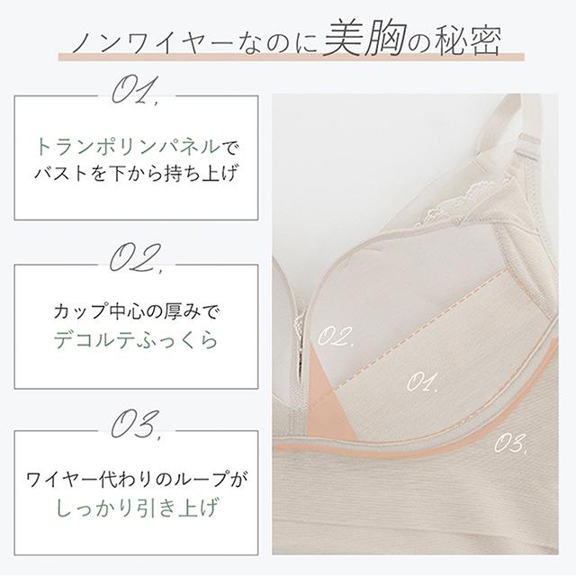 キャッチャーカップソフトエアーブラキャミ26