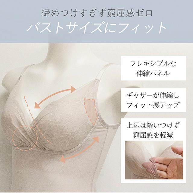 キャッチャーカップソフトエアーブラキャミ26