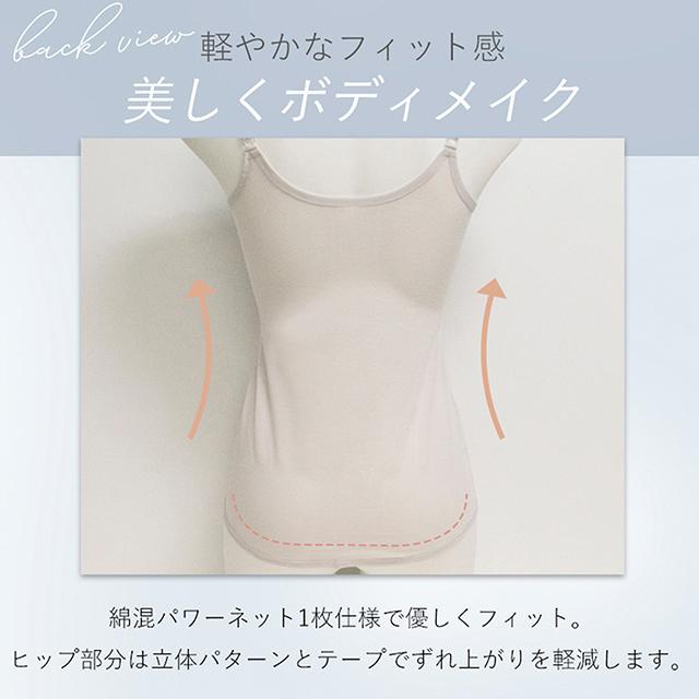 キャッチャーカップソフトエアーブラキャミ26