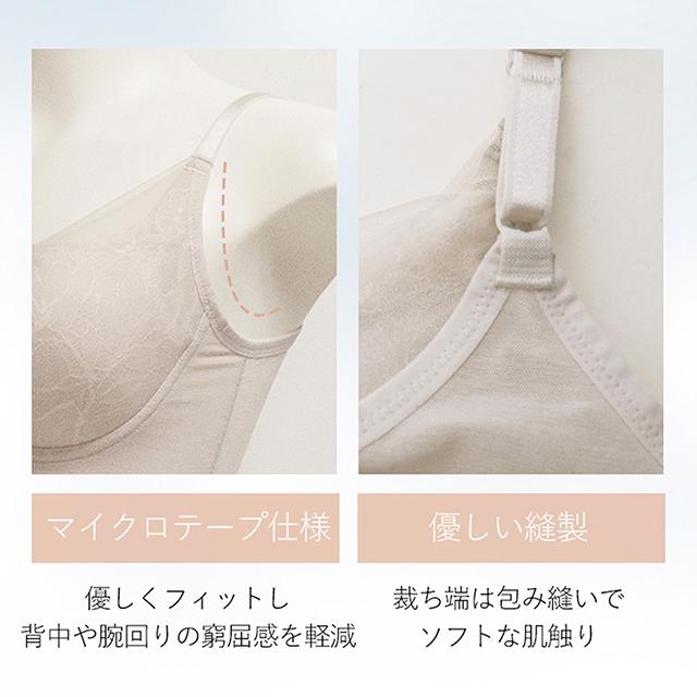 キャッチャーカップソフトエアーブラキャミ26