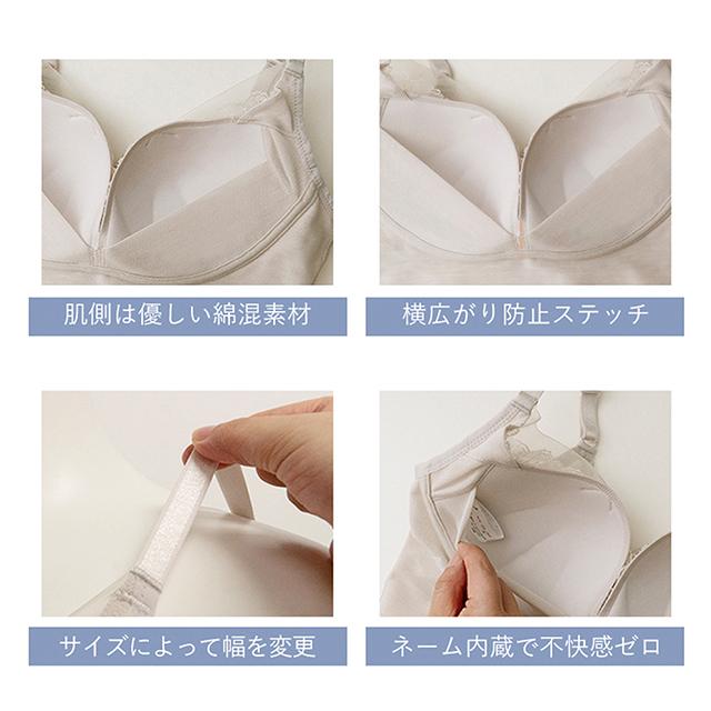 キャッチャーカップソフトエアーブラキャミ26