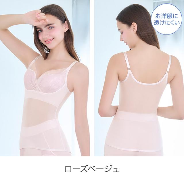 キャッチャーカップソフトエアーブラキャミ26