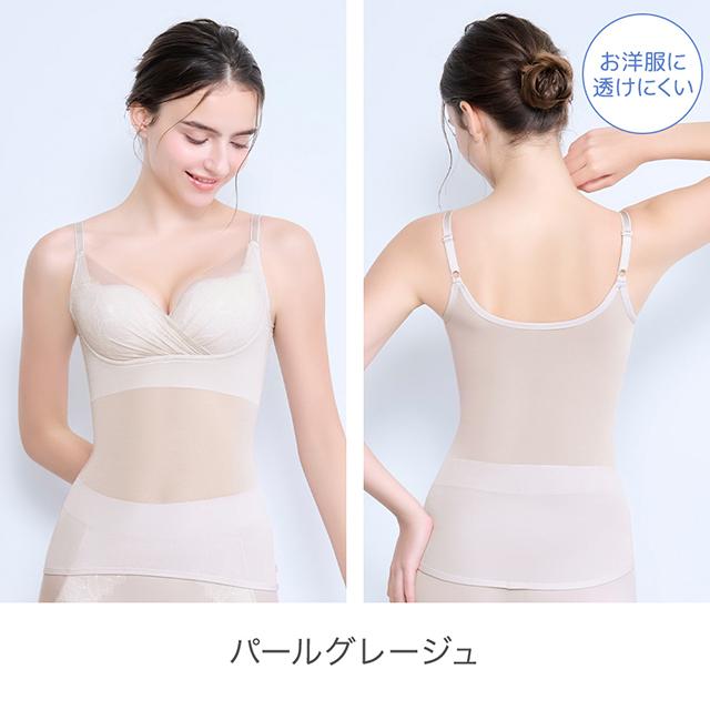キャッチャーカップソフトエアーブラキャミ26