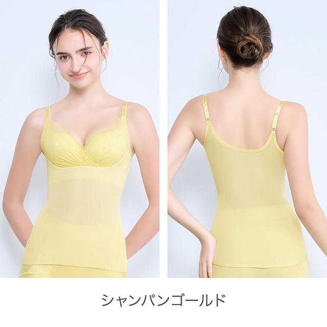 キャッチャーカップソフトエアーブラキャミ26