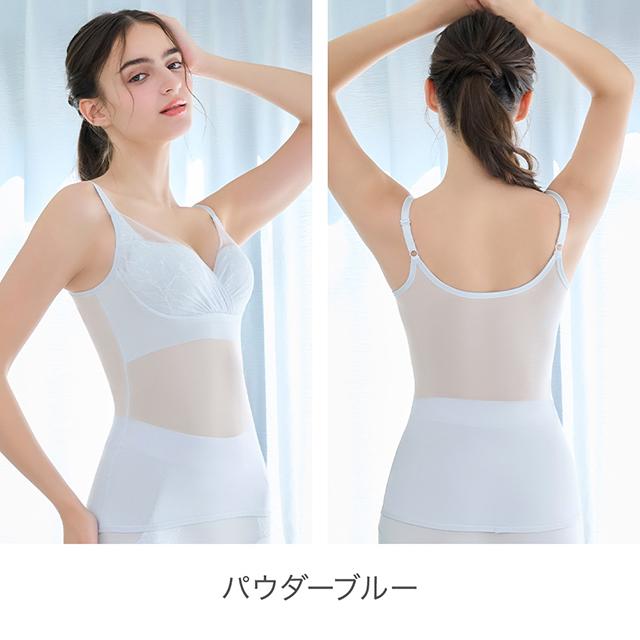 キャッチャーカップソフトエアーブラキャミ26