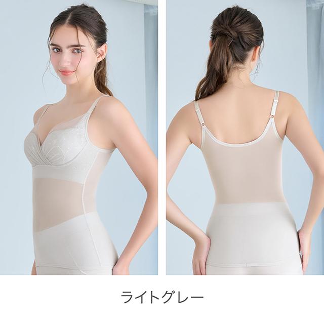キャッチャーカップソフトエアーブラキャミ26