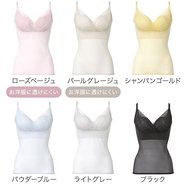 キャッチャーカップソフトエアーブラキャミ26