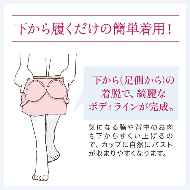 キャッチャーカップソフトエアーブラキャミ26