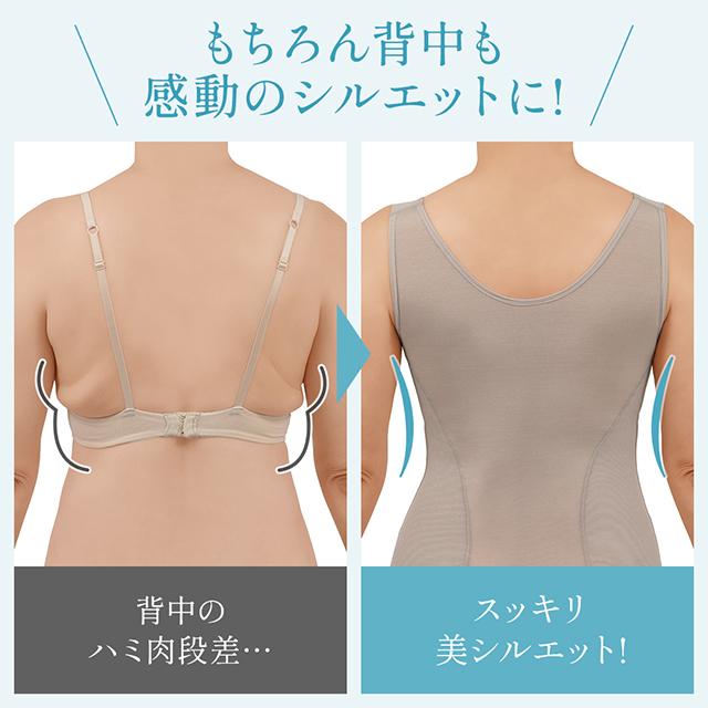 バストアップシェイパー