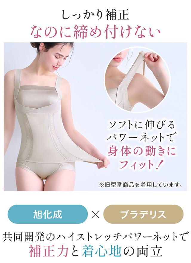 バストアップシェイパー