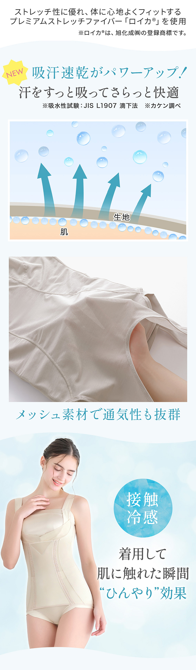 バストアップシェイパー