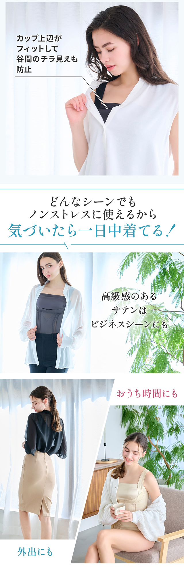 バストアップシェイパー