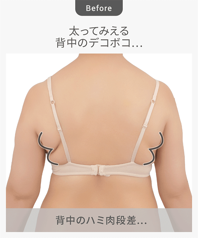 綿混楽々スタイリッシュバストキープブラキャミ26