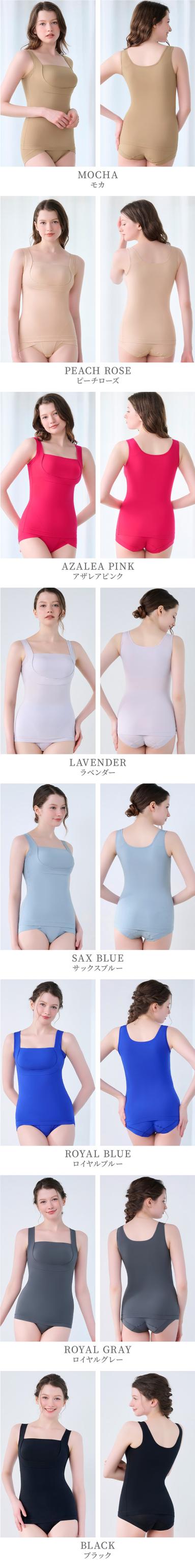 綿混楽々スタイリッシュバストキープブラキャミ26