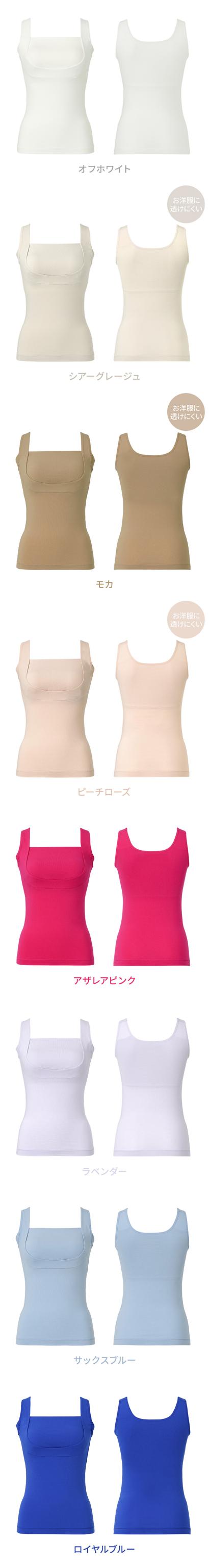 綿混楽々スタイリッシュバストキープブラキャミ26