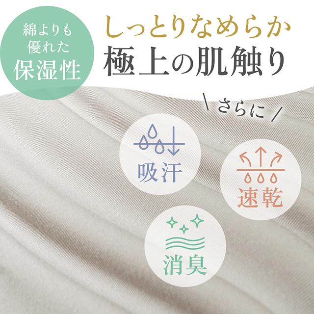 シルク混素肌しっとりハッピーバストキャミ26