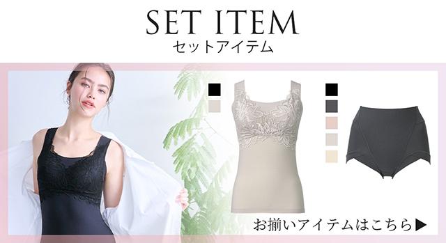 素肌しっとりシリーズリンク