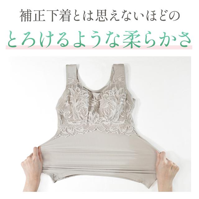 シルク混素肌しっとりハッピーバストキャミ26