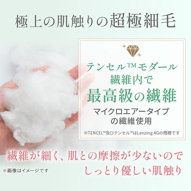 シルク混素肌しっとりハッピーバストキャミ26