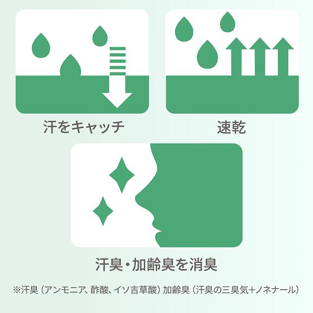シルク混素肌しっとりハッピーバストキャミ26