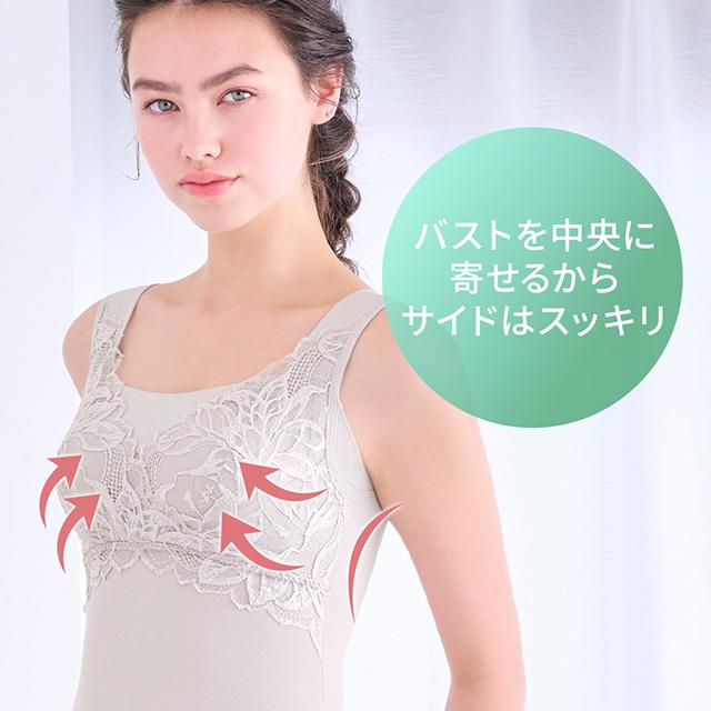 シルク混素肌しっとりハッピーバストキャミ26
