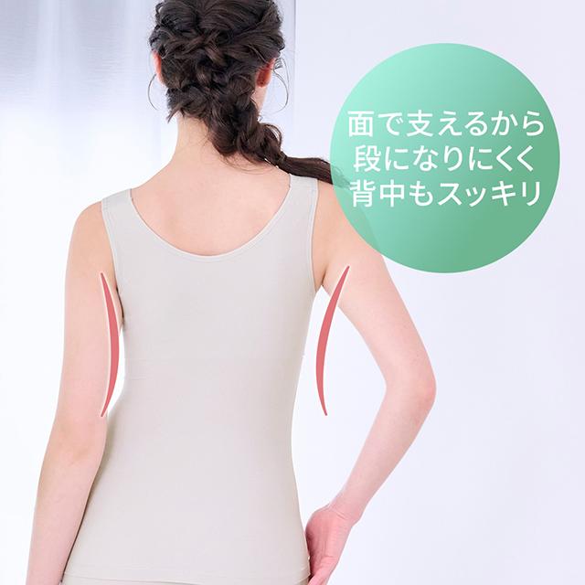 シルク混素肌しっとりハッピーバストキャミ26