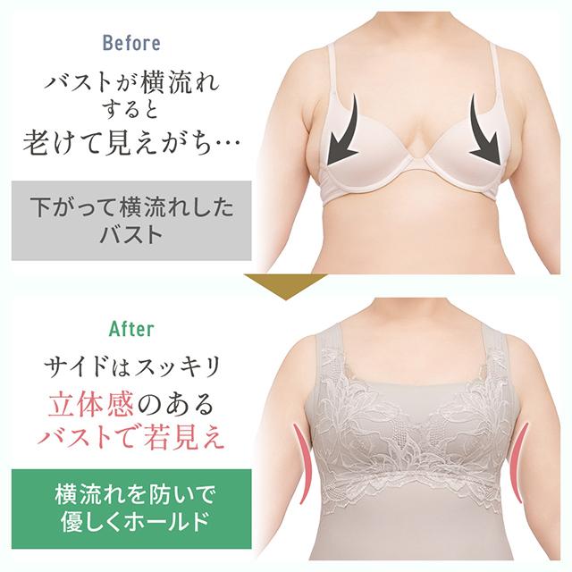 シルク混素肌しっとりハッピーバストキャミ26