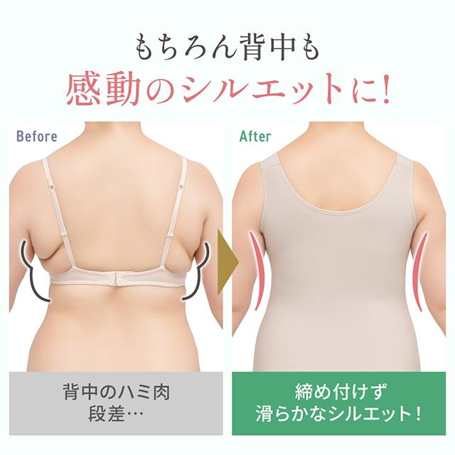シルク混素肌しっとりハッピーバストキャミ26