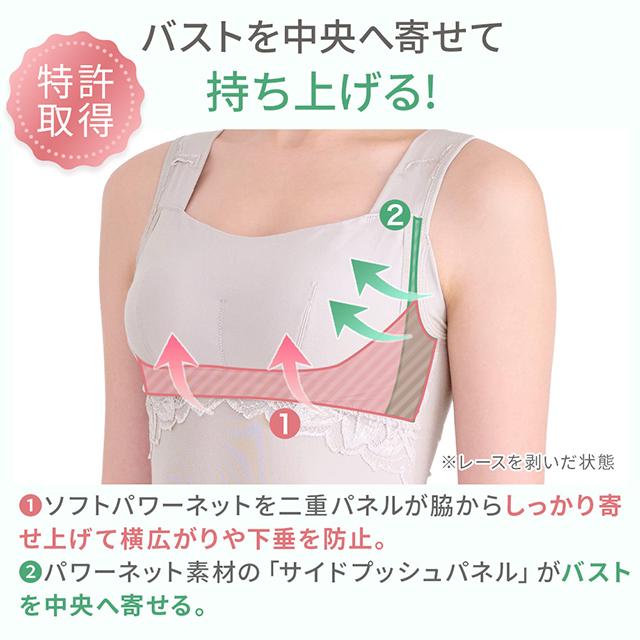 シルク混素肌しっとりハッピーバストキャミ26
