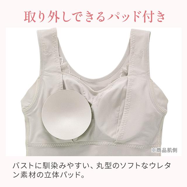 シルク混素肌しっとりハッピーバストキャミ26