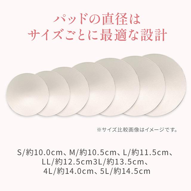 シルク混素肌しっとりハッピーバストキャミ26