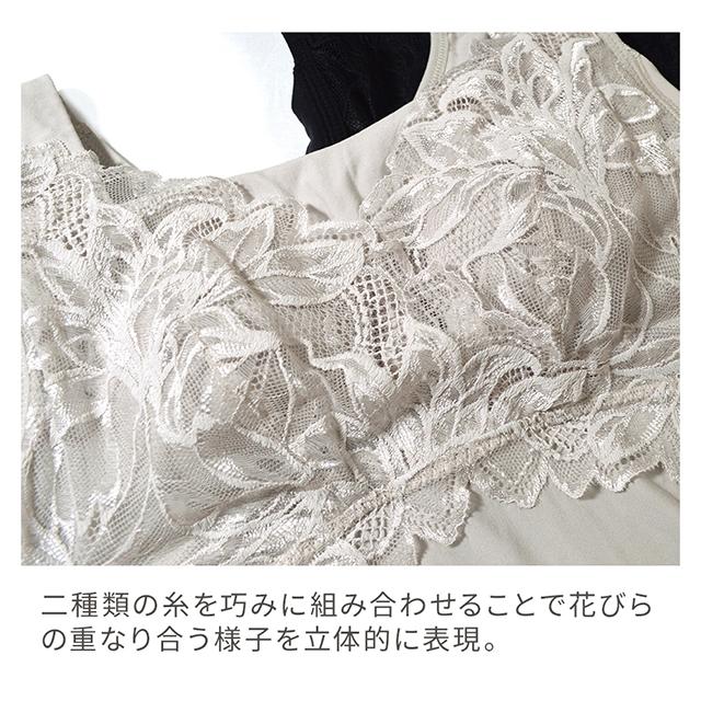 シルク混素肌しっとりハッピーバストキャミ26