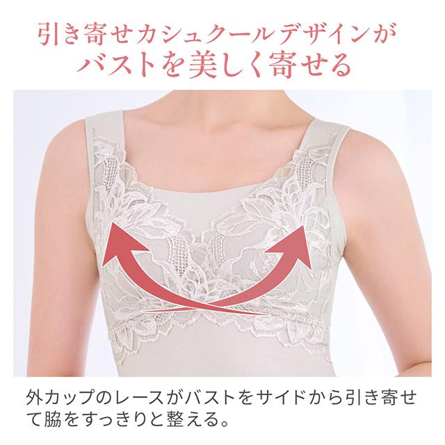 シルク混素肌しっとりハッピーバストキャミ26