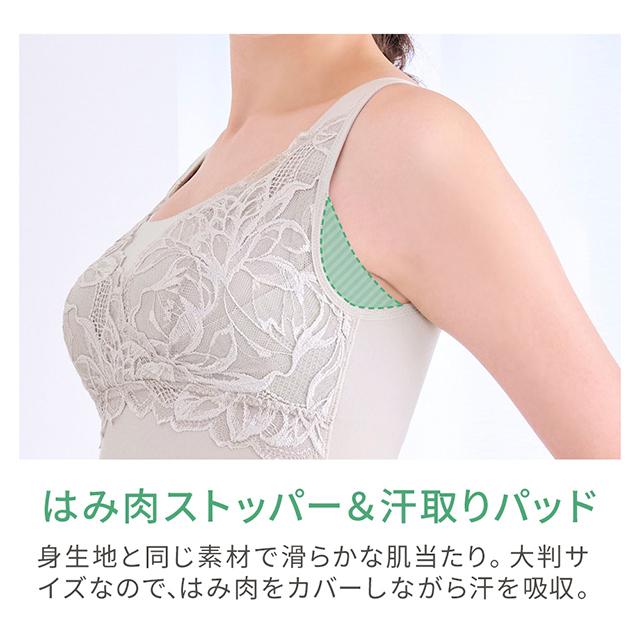 シルク混素肌しっとりハッピーバストキャミ26
