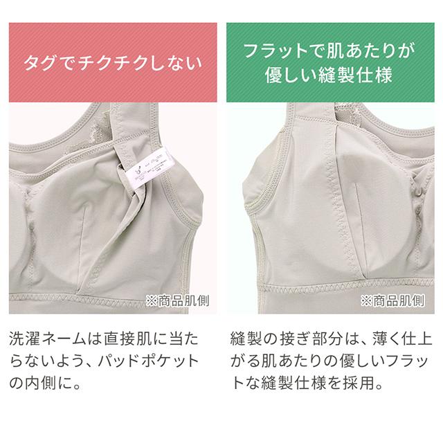 シルク混素肌しっとりハッピーバストキャミ26