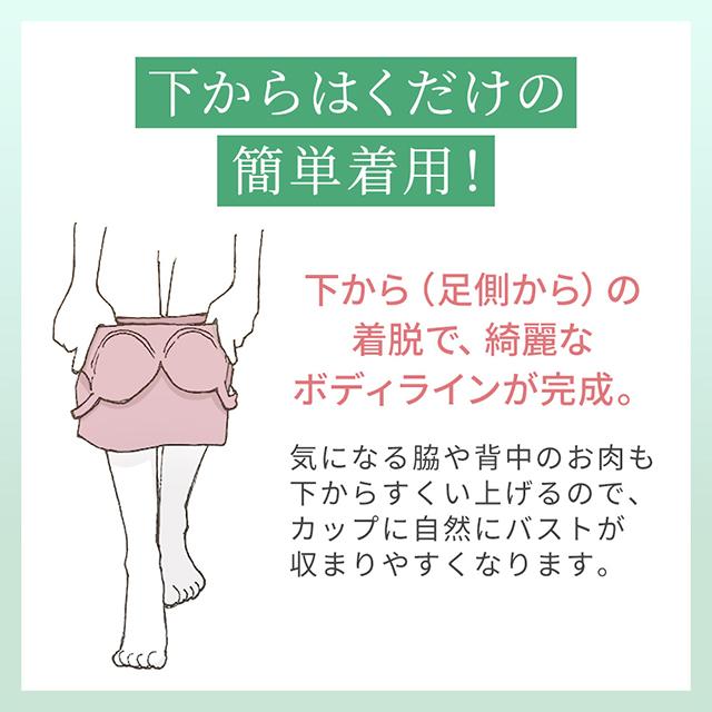 シルク混素肌しっとりハッピーバストキャミ26