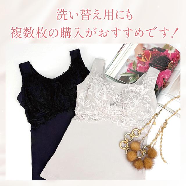 シルク混素肌しっとりハッピーバストキャミ26