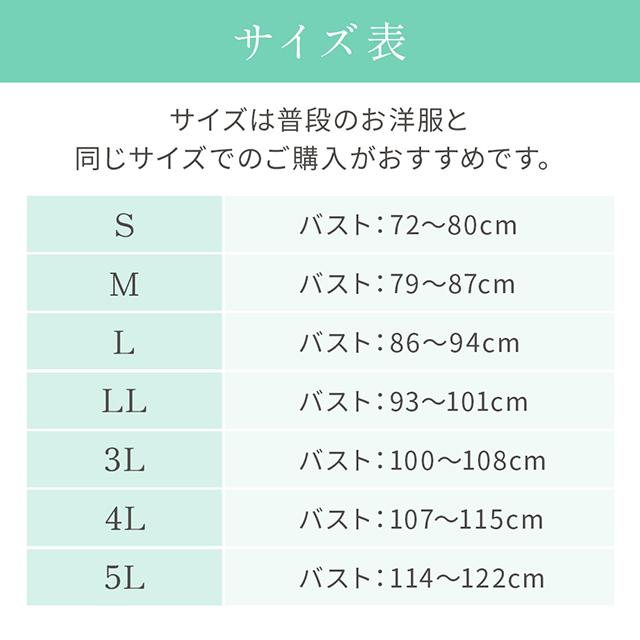 シルク混素肌しっとりハッピーバストキャミ26