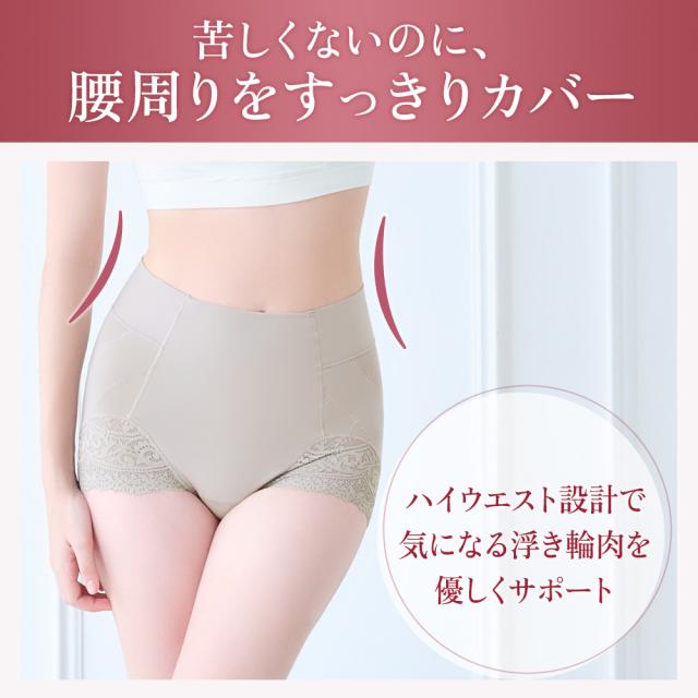 カヤビューティラボ やわらか綿混ハイウエストショーツ24