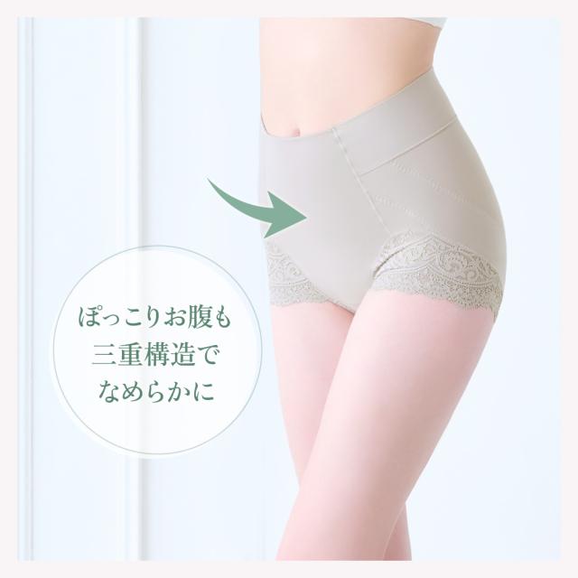 カヤビューティラボ やわらか綿混ハイウエストショーツ24