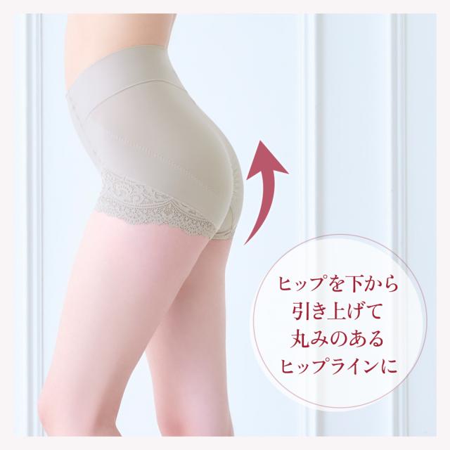 カヤビューティラボ やわらか綿混ハイウエストショーツ24