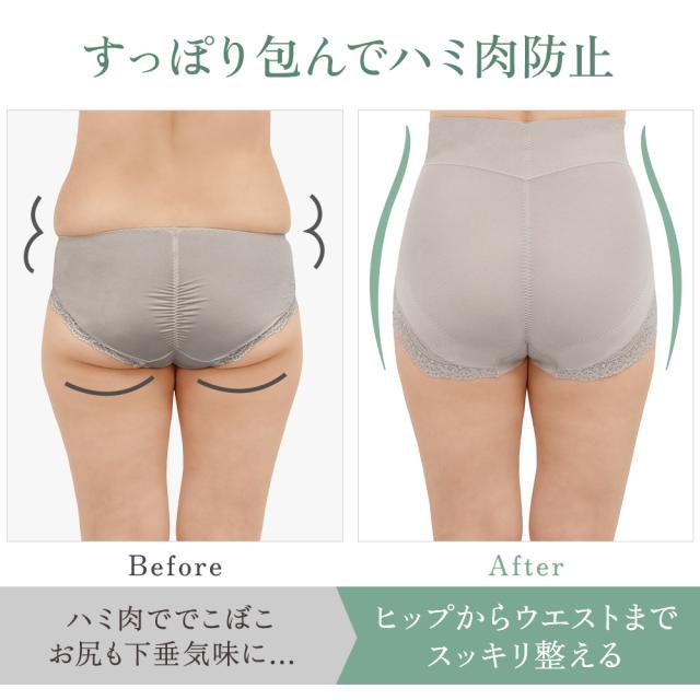 カヤビューティラボ やわらか綿混ハイウエストショーツ24