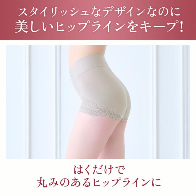 カヤビューティラボ やわらか綿混ハイウエストショーツ24