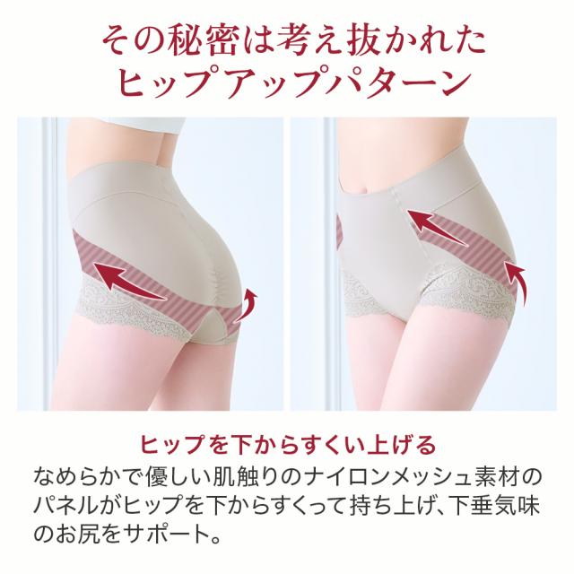 カヤビューティラボ やわらか綿混ハイウエストショーツ24