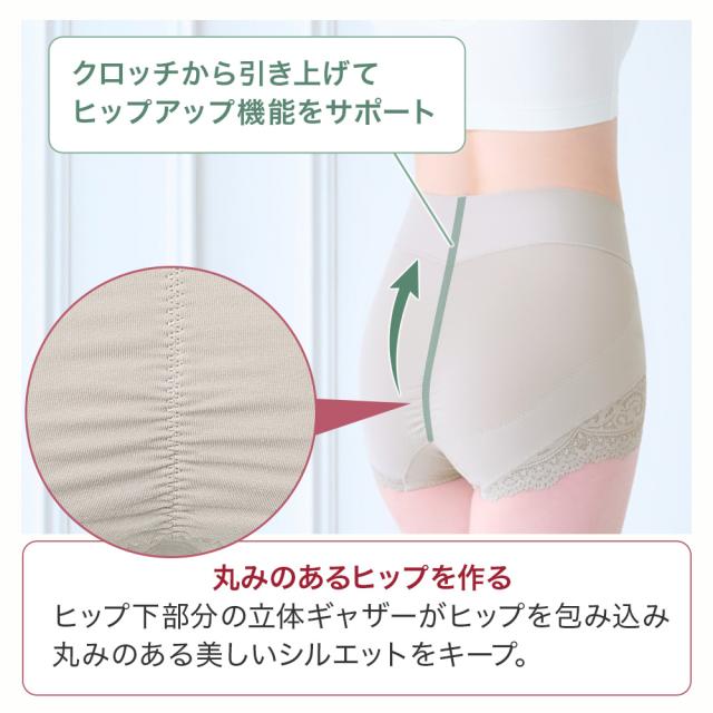 カヤビューティラボ やわらか綿混ハイウエストショーツ24