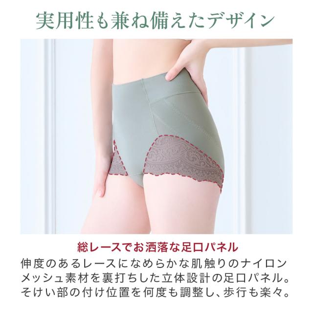 カヤビューティラボ やわらか綿混ハイウエストショーツ24