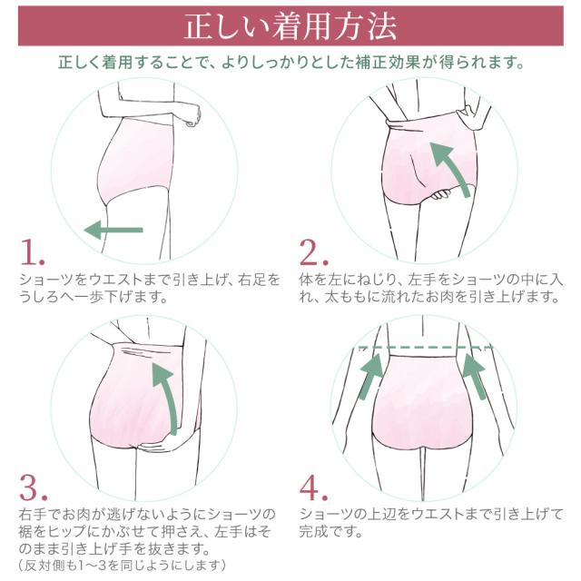 カヤビューティラボ やわらか綿混ハイウエストショーツ24