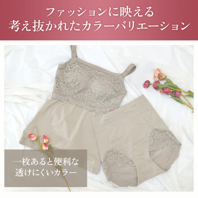 カヤビューティラボ やわらか綿混ハイウエストショーツ24