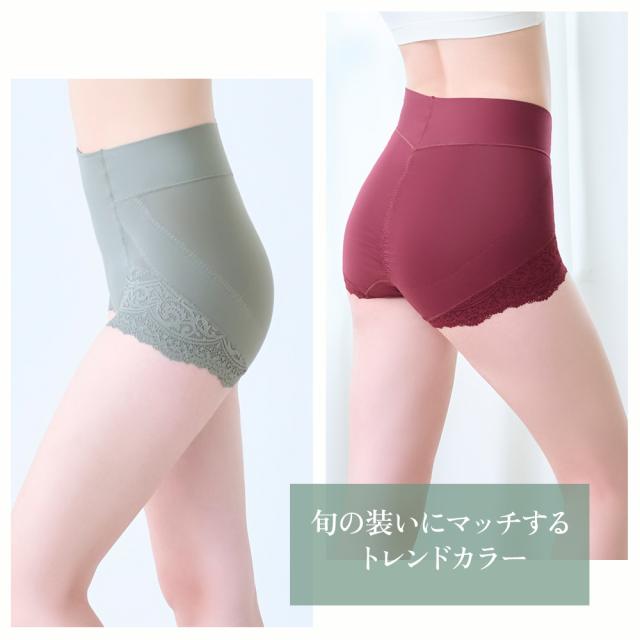 カヤビューティラボ やわらか綿混ハイウエストショーツ24